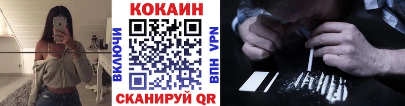 магазин  наркотиков  Ленск  Кокаин 97% 