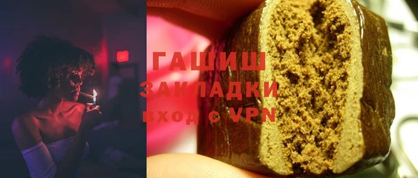 кокаин Балабаново