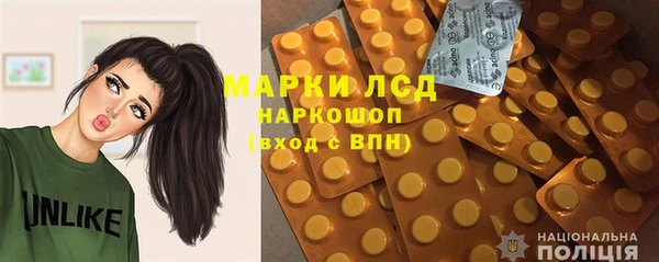 стафф Баксан