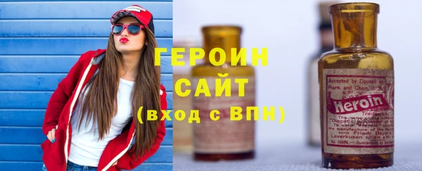кокаин Балабаново