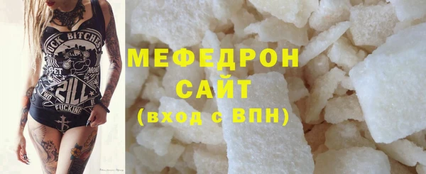 стафф Баксан