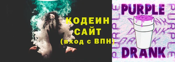 стафф Баксан