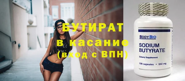 прущие крисы Балахна