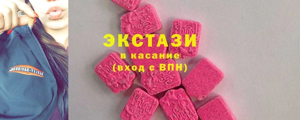 стафф Баксан