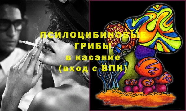 кокаин Балабаново