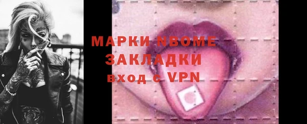 кокаин Балабаново