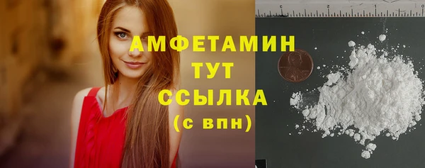 прущие крисы Балахна