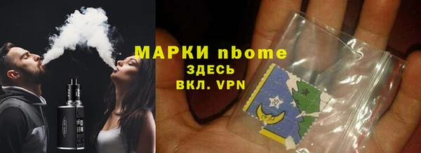 кокаин Балабаново