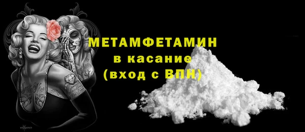 кокаин Балабаново