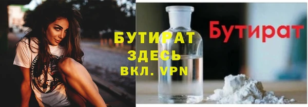 прущие крисы Балахна