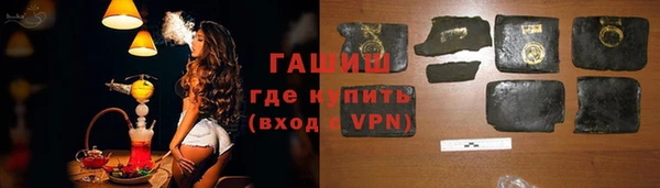 прущие крисы Балахна