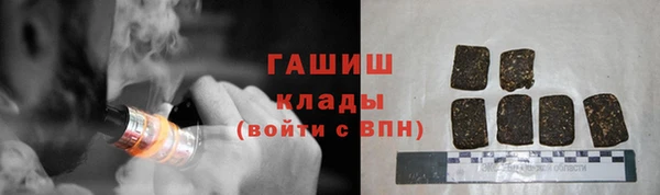 стафф Баксан
