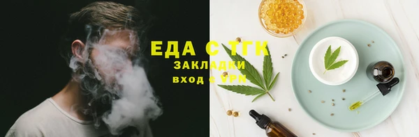 стафф Баксан