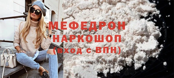 кокаин Балабаново
