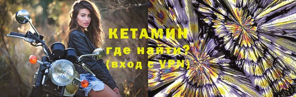 кокаин Балабаново