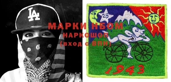 стафф Баксан