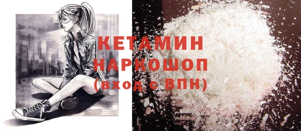 кокаин Балабаново
