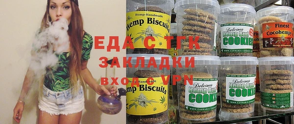 кокаин Балабаново