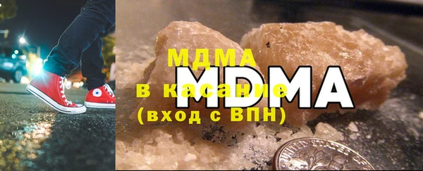 кокаин Балабаново