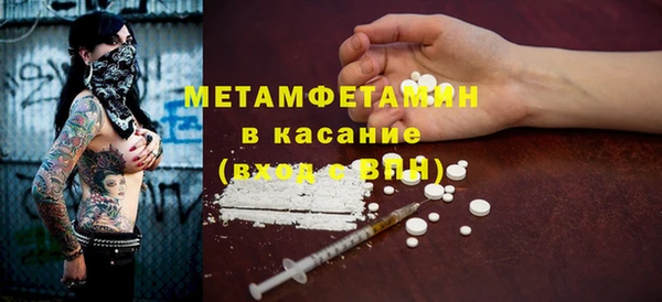 кокаин Балабаново