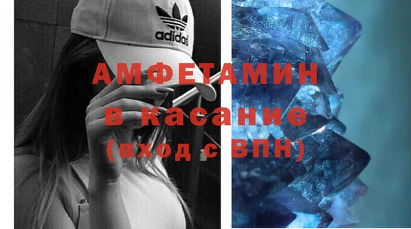 стафф Баксан