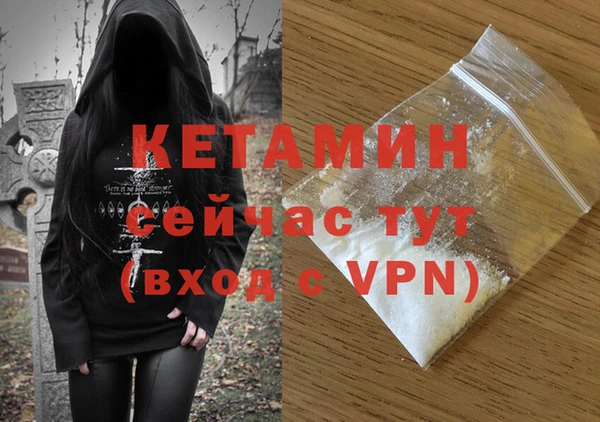 кокаин Балабаново