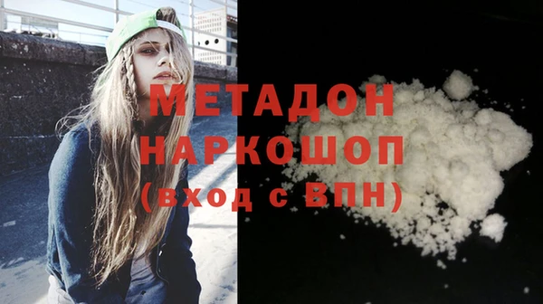 стафф Баксан