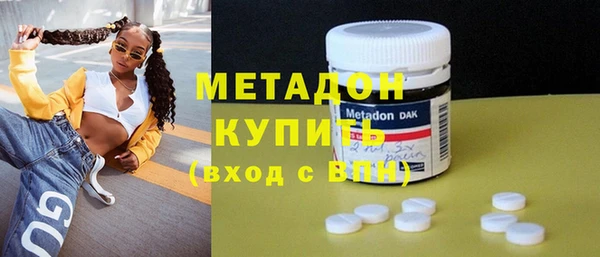 стафф Баксан