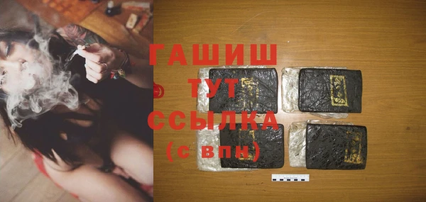 стафф Баксан