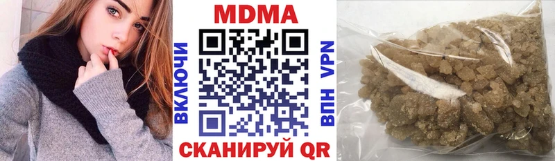 МДМА Molly продажа наркотиков Ленск