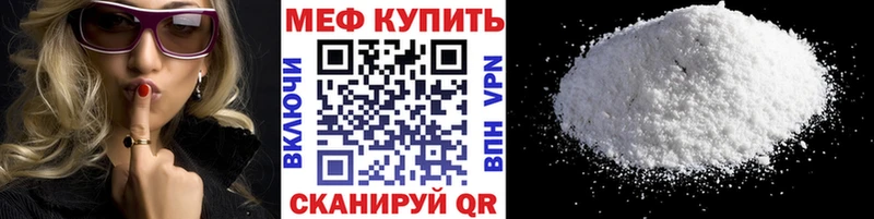 сайты даркнета состав где купить наркоту Ленск Меф 4 MMC