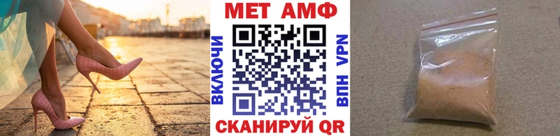 МЕТАМФЕТАМИН Декстрометамфетамин 99.9%  наркошоп  Ленск 