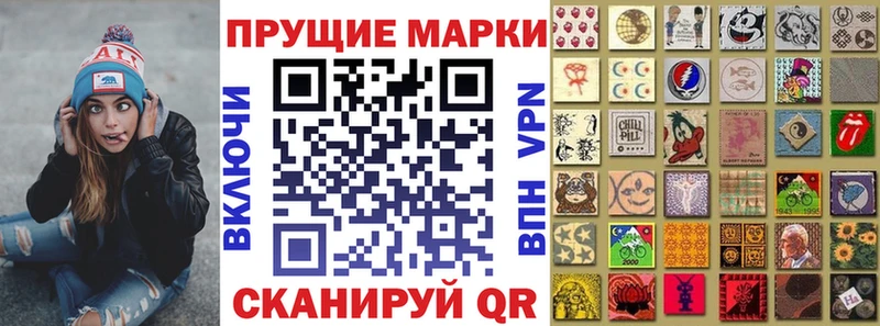 Наркотические марки 1500мкг  ссылка на мегу ССЫЛКА  Ленск 