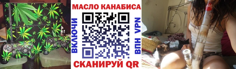 где продают наркотики  блэк спрут онион  Дистиллят ТГК жижа  Ленск 